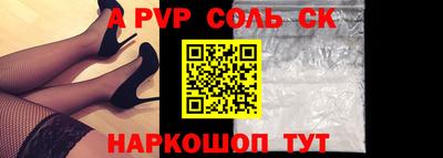 a pvp Кимры