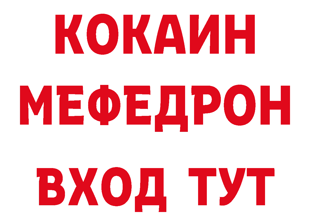 Амфетамин Розовый вход нарко площадка blacksprut Рязань