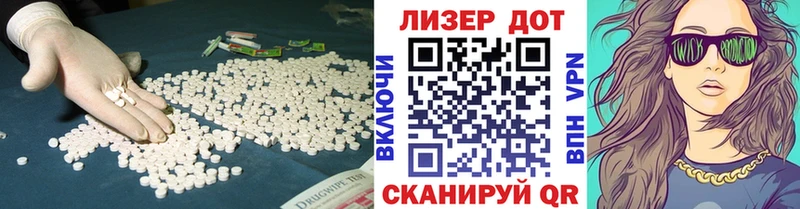 закладки  Рязань  ЛСД экстази кислота 