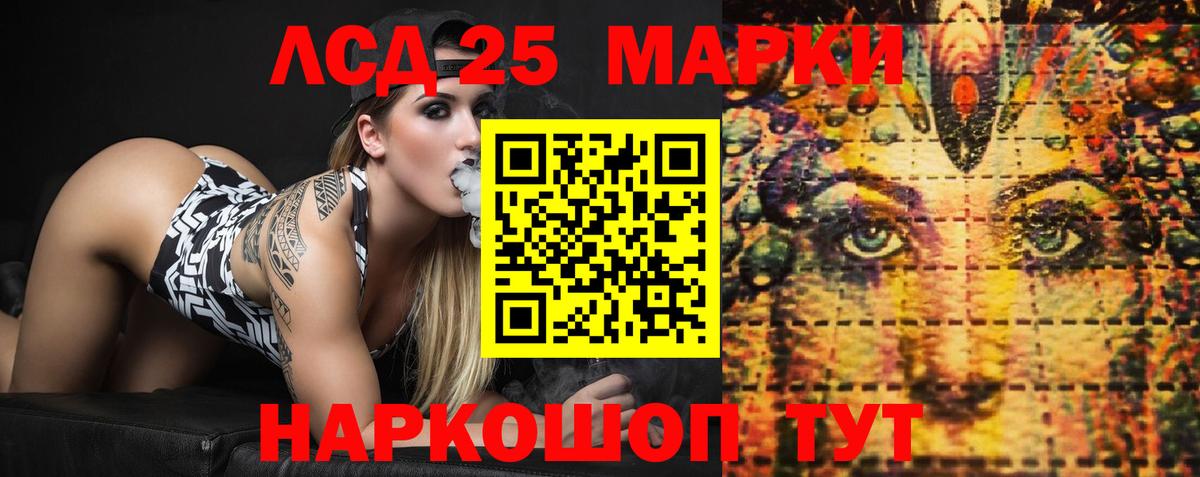 Рязань  Лсд 25 экстази кислота  ЛСД экстази кислота  ЛСД экстази  Вход с VPN 