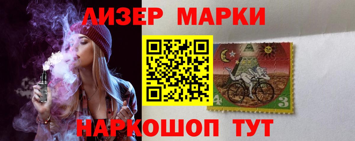Лсд 25 экстази кислота Рязань