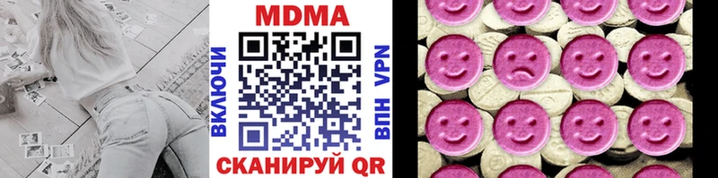MDMA кристаллы  как найти   Рязань 