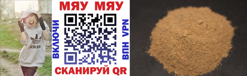 мориарти какой сайт Рязань Мефедрон VHQ