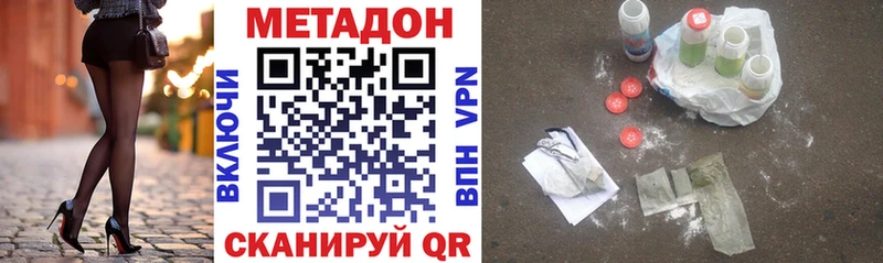наркота  Рязань  Метадон methadone 