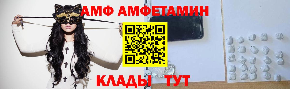 МЕТАМФЕТАМИН Декстрометамфетамин 99.9% Рязань
