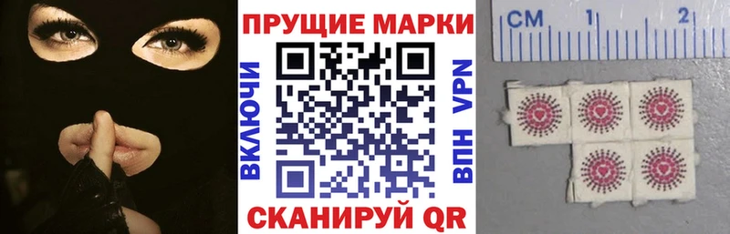 Марки 25I-NBOMe 1,8мг  Рязань 