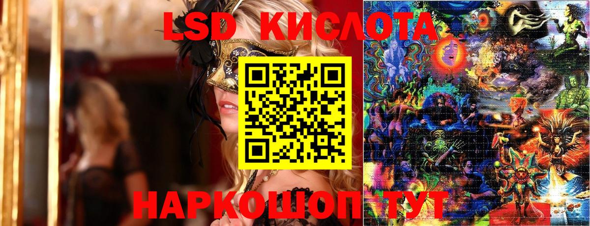 Наркотические марки 1,8мг  Наркотические марки  Рязань  Вход с VPN 
