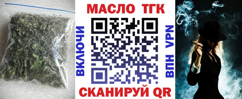 Дистиллят ТГК Wax  Рязань 