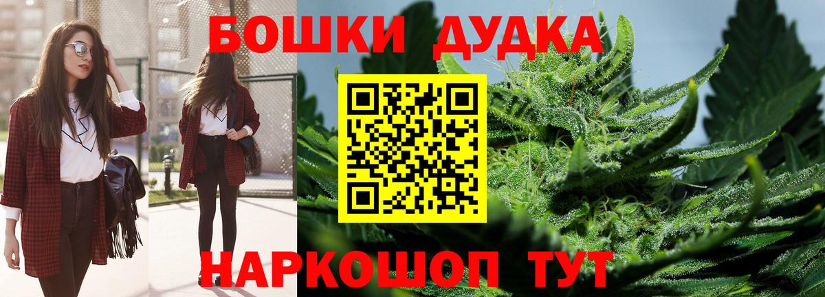 МАРИХУАНА SATIVA & INDICA  Канабис марихуана  Рязань  Вход с VPN  Каннабис SATIVA & INDICA  МАРИХУАНА план 